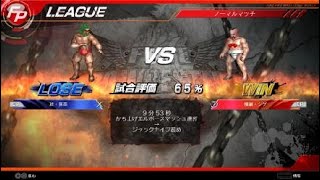 誰が一番強いんじゃけ？リーグ 13試合～18試合まで
