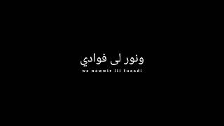 Download lagu MENTAHAN CCP LIIRIK SHOLAWAT YAA ROBBI ANTAL HADI MAJELIS AZZAHIR 30 DETIK mp3