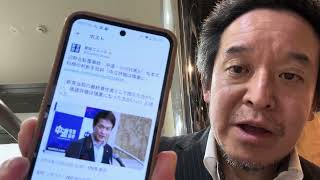 説明責任の放棄か？辺野古事故を巡る日本共産党の「ダンマリ」  1949年の三鷹事件との類似点　2026年5月22日