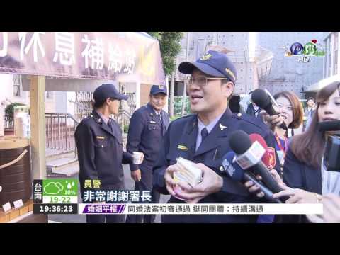 婚姻平權維安 "餐車"犒勞千警