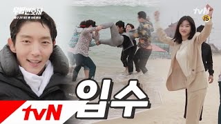Download lagu Lawless Lawyer [메이킹] 시청률 대박 기원, 이준기 ′자진 입수′ 현장! 서예지도 응원합니다~♥ 180526 EP.5 mp3