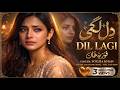 Dil Lagaya Tha Dillagi Ke Liye Fouzia Khan Heart Touching Song 2026 Rongha Records