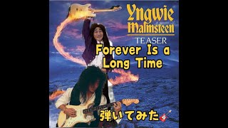 Yngwie Malmsteen Forever Is A Long Time Cover