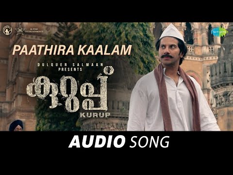 Paathira Kaalam - Audio Song | Kurup | Dulquer Salmaan | Indrajith Sukumaran | Sushin Shyam