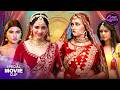 Bhojpuri Queen Shadi By Chance With Jabariya Phere PriyankaRewari ManiBhattacharya RakshaGupta