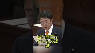 足立裕二議員が入管制度を追及 国会で議論白熱 #足立裕二 #参政党 #入管法 #帰化 #政治ニュース