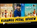 Sivakarthikeyan's Kurangu Pedal Review | Pon Ondru Kanden | Aishwarya Lekshmi | Movie Buddie