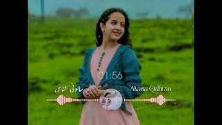 Download lagu ماریا_قحطان_سألوني_الناس_#maria #ماريا  mp3