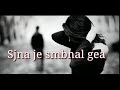 Sajna Je Sambhal Gya Prabh Gill Whatsapp Status AM Creations Awais Anish