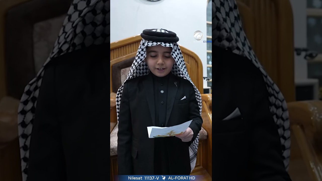 فيديو | صغير بالعمر… كبير بحب الحسين ❤️