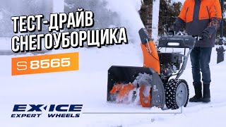 Снегоуборщик бензиновый DeWORKS S 8565 - видео №1