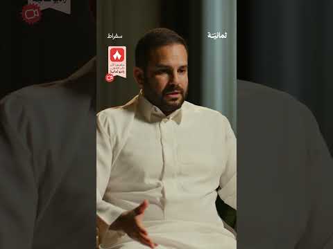 إذاعة ثمانية