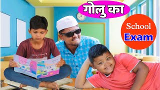Gollu Ka School Exam || गोलू का एग्जाम Comedy Video || Timlo Tractor Walo || BLOGGERBABA