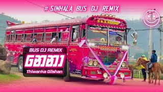 Nena (නෙනා BUS DJ REMIX) Thiwanka Dilshan 