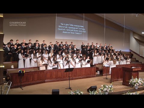 "Ти простягаєш небо, як тканину" - Хор