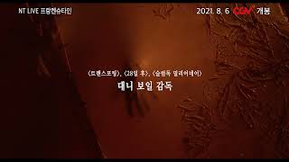 Trailer Preview Image