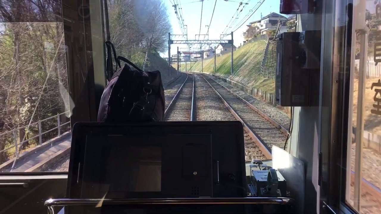 Keio Line expres bound for Mt. Takao