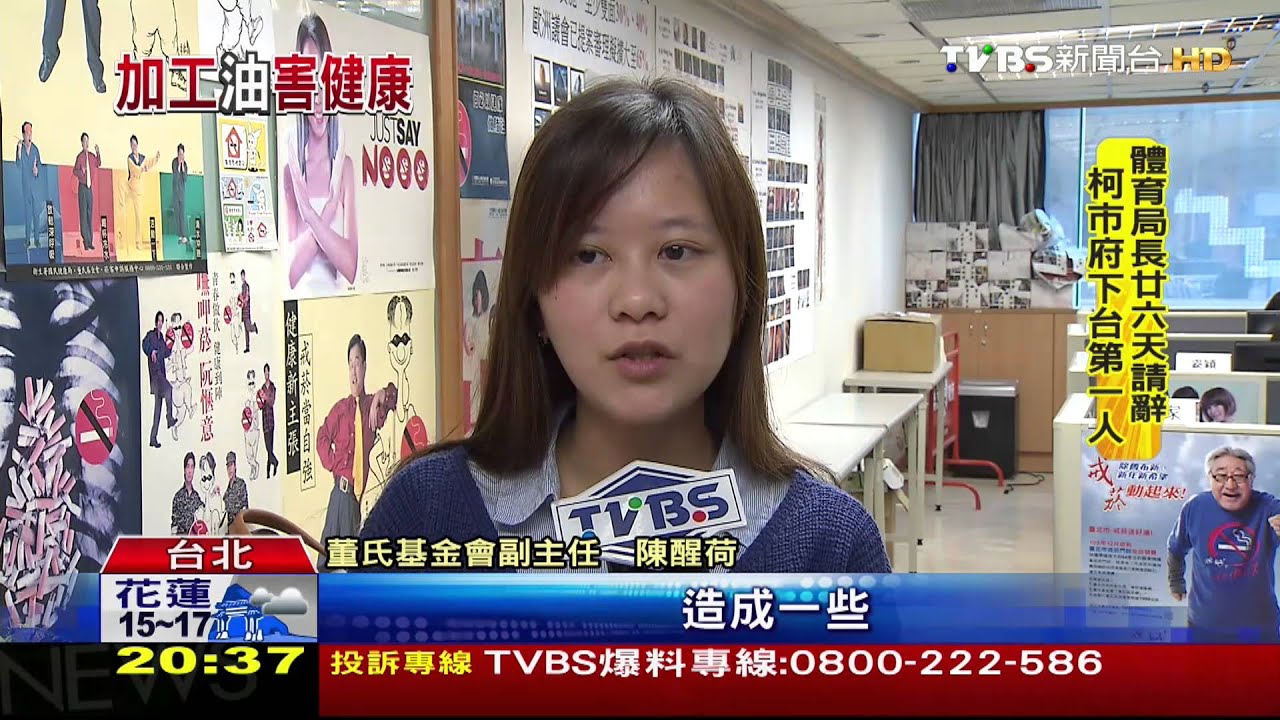 「假奶油」49%充斥市面　董氏調查牛油混充！