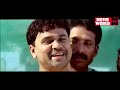 Thilakkam Malayalam Full Comedy Movie Dileep Comedy Movie Superhit Malayalam Comedy Movie