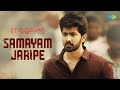 Samayam Jaripe Video Song IIT Krishnamurthy Telugu Movie Songs Prudhvi Maira Doshi