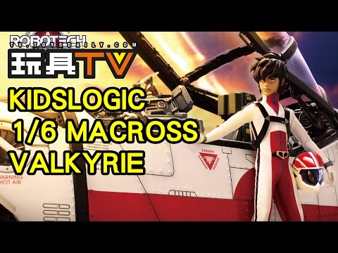 玩具TV S01 EP07 P2  - Kidslogic 1/6 Macross Valkyrie 超時空要塞維基李機艙+ 機師