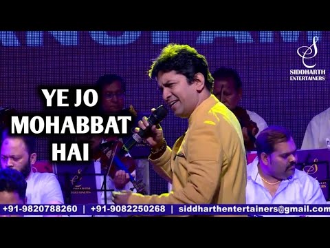 YE JO MOHABBAT HA | ALOK KATDARE | KISHORE KUMAR | KATI PATANG | SIDDHARTH ENTERTAINERS