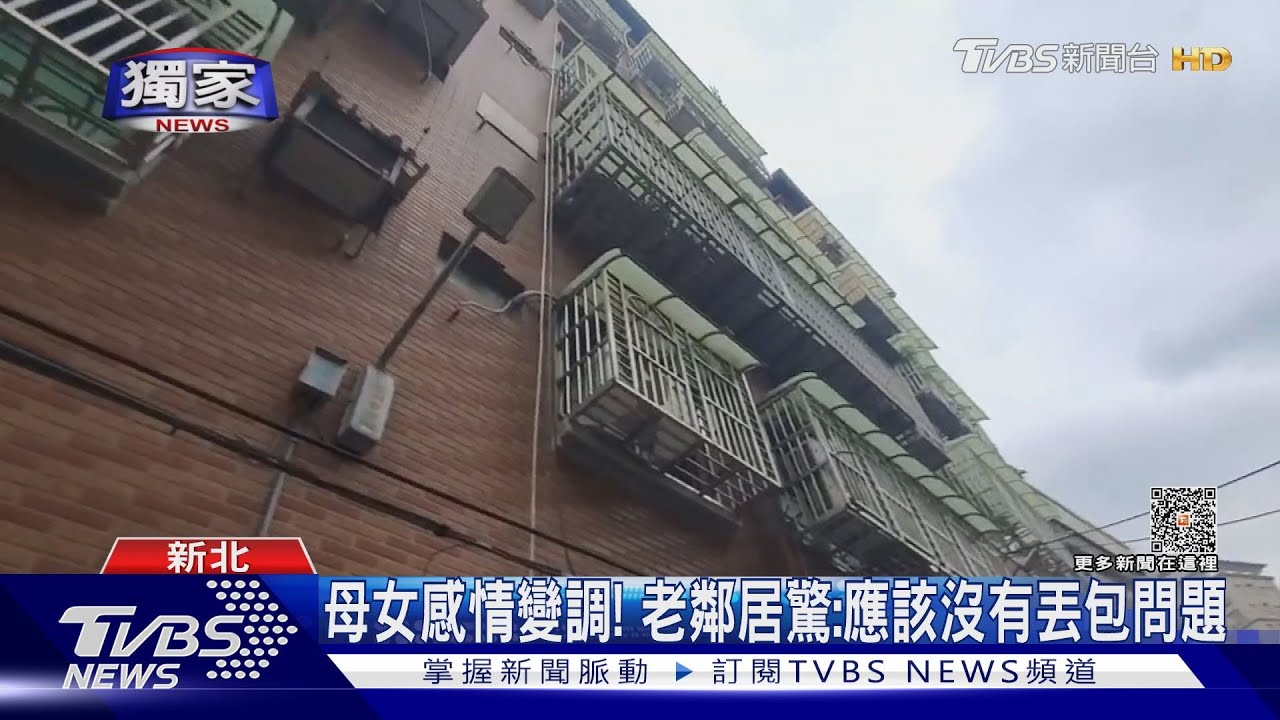 老人遭「丟包」怎辦? 無「撫養人」則公費安置