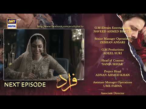 Fraud Last Episode - Teaser - ARY Digital Drama