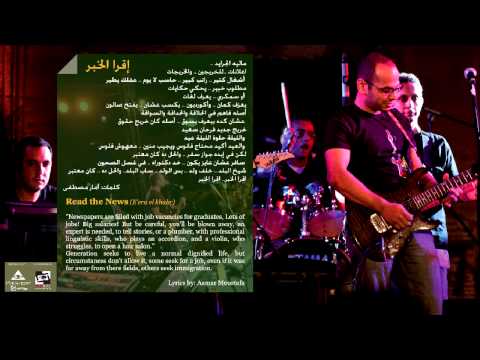 اقرا الخبر مسار اجباري