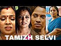 Tamizh Selvi Face Expression Face Card Face Hotedit Hip