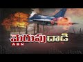 ABN Special Discussion | India Surgical Strike on Pakistan | Part - 3 | ABN Telugu