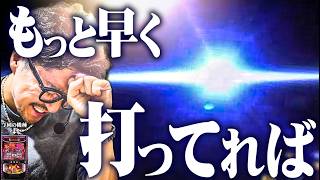 ワロスが絶対打たない機種を打ったら今年屈指のヒキだった結果【SEVEN'S TV #1624】