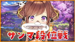 突然朝活！リアタイで三麻段位戦！【雀魂】