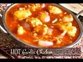 Hot Garlic Chicken | Chicken in Hot Garlic Sauce