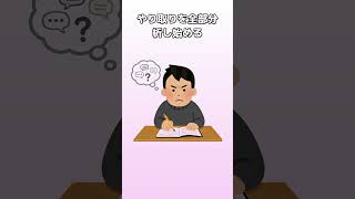 好きなのに隠す男が出すサイン【TOP5】#心理学 #恋愛心理 #男性心理 #恋愛 #脈ありサイン #好きな人 #人間関係