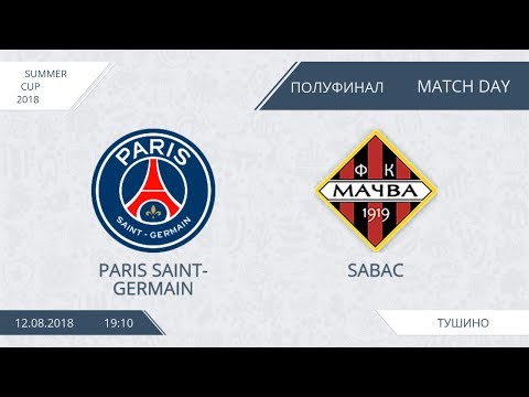 AFL18. Summer Cup. 1/2. Paris Saint-Germain - Sabac