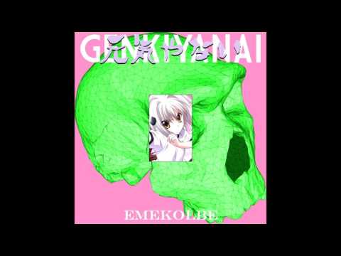 shy kolbe - GENKIYANAI (Audio)