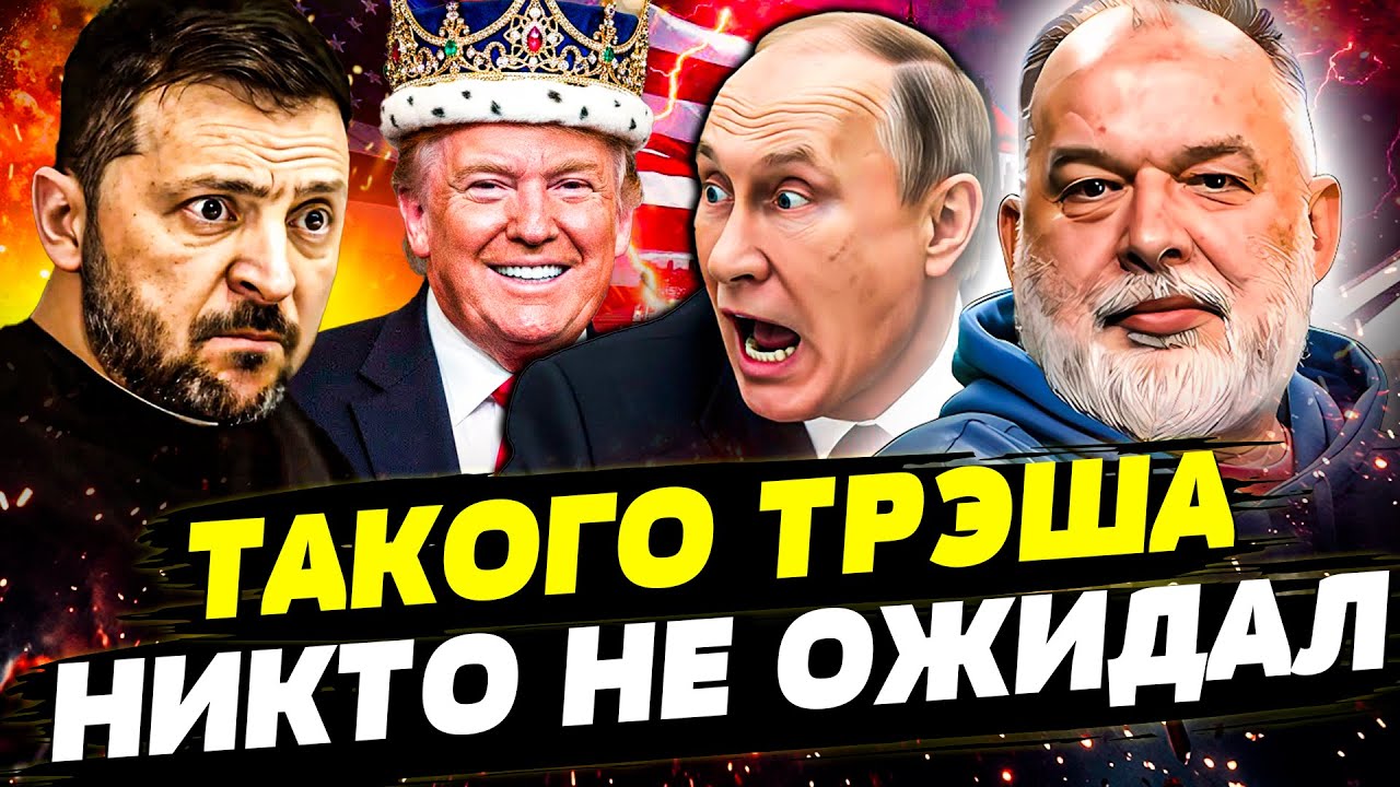 🤯ШОК! РУССКИХ ВЫШВЫРИВАЮТ! ЖЕСТЬ В МАРИУПОЛЕ! ЗЕЛЕНСКИЙ В ПОКРОВСКЕ! ТРАМП С