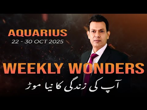 Aquarius Weekly Horoscope (22 Oct–30 Oct 2025)