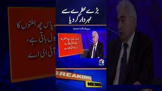 Jet Fuel Shortage Alert — How Energy Crisis Could Hit Europe?? | IEA Warns | Breaking News