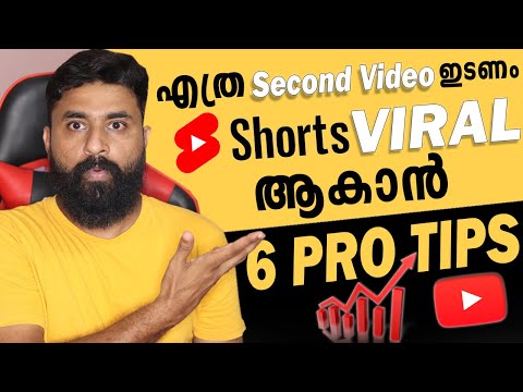 YouTube Shorts VIRAL ആക്കാം പെട്ടെന്ന്  😍🔥/New TRICK How to Viral Short Video without Google Ads