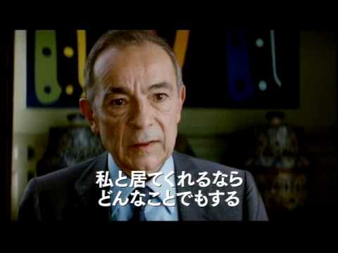 『抱擁のかけら』DVD予告編