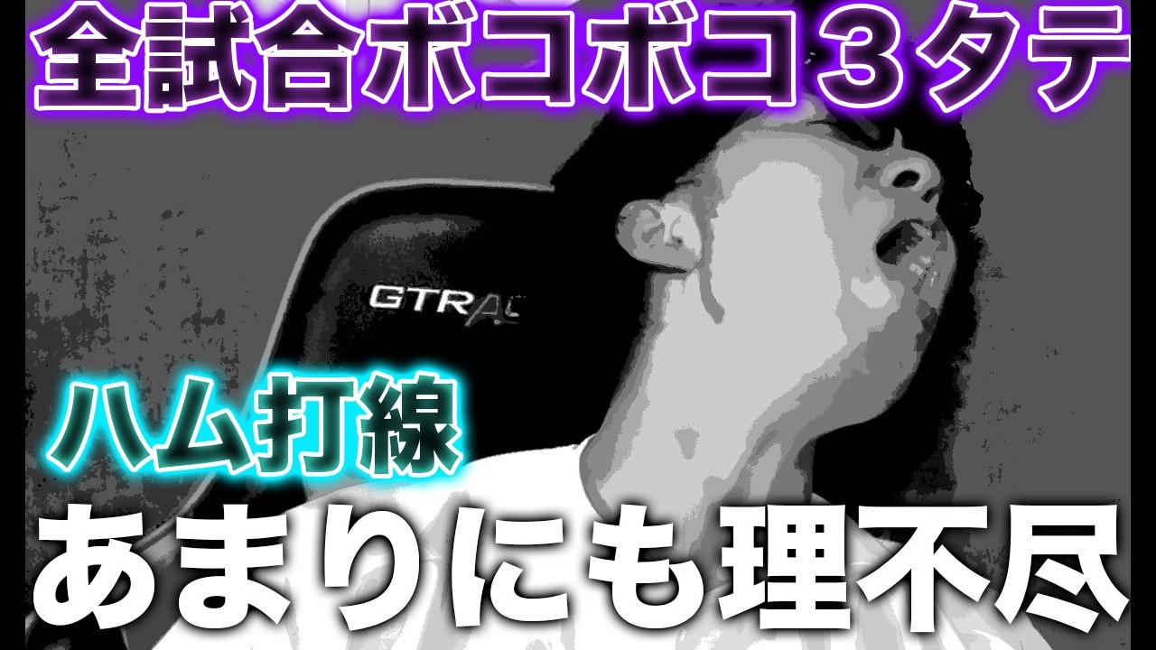 【オリ、ボコボコ3タテ】もう理不尽日本ハム打線を止めるのは無理なのか