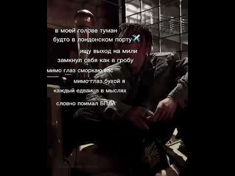 Элджей - Бухой (New Snippet) #элджей #новыйальбом #snippet #музыка #песня