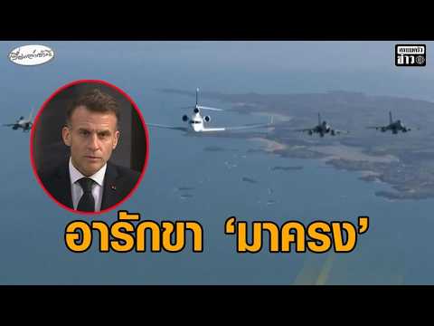 คลิกเพื่อดูคลิปวิดีโอ