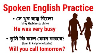 আজ থেকে অনর্গল ইংরেজি বলুন | Bangla to English Speaking Course | English Conversation Practice