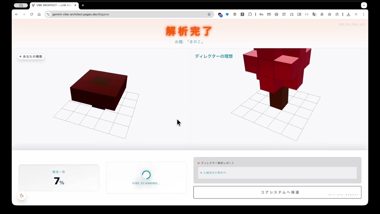 セクハック表現'24 project preview