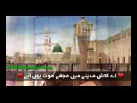 Har waqt Tassawur owais Raza QADRI status