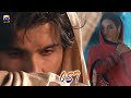 Khuda Aur Mohabbat Season 3 OST Remake Feroz Khan Iqra Aziz