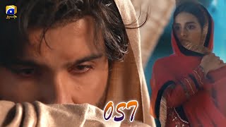 Khuda Aur Mohabbat Season 3 - OST Remake - Feroz K